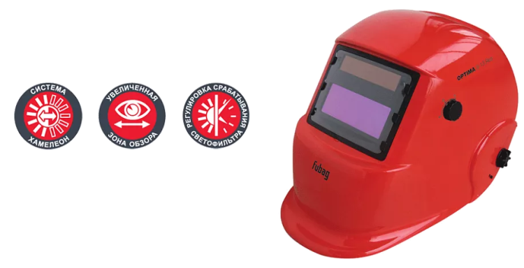 Сварочная маска сварщика "Хамелеон" FUBAG OPTIMA 9-13 RED купить в Магнитогорске