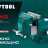 Тиски KRAFTOOL GRAND слесарные 32702-100 купить в Магнитогорске
