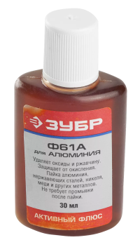 Флюсы Ф 61 / ФТКА серия Без серии