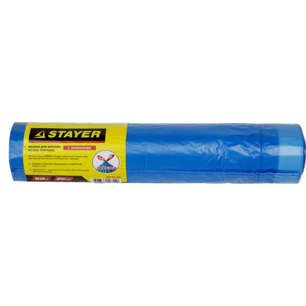 Мешки для мусора STAYER "Comfort" с завязками, особопрочные, голубые, 60л, 20шт 39155-60 купить в Магнитогорске
