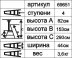 Стремянка алюминиевая Энкор 4 ступени 69651 купить в Магнитогорске