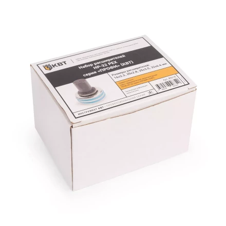 Набор расширителей КВТ НР-32 PEX для труб PEX (89618) купить в Магнитогорске