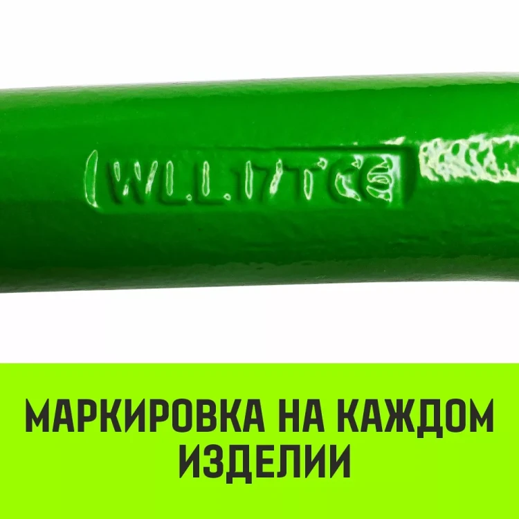 Звено овальное одиночное A-343 HITCH Т8 кл 31.5 т (SZ071419) купить в Магнитогорске
