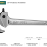 Ключ KRAFTOOL "MASTERGRIP" трубный быстрозажимной, кованые губки, 1/2"-2" 27365-14 купить в Магнитогорске