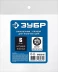 ЗУБР штуцер елочка, 6 мм - наконечник угловой для накачки шин, переходник, Профессионал (64928-06) купить в Магнитогорске