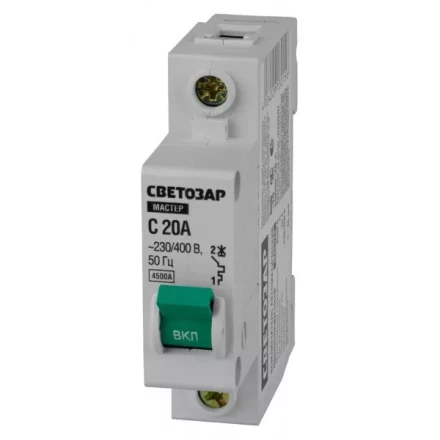 Выключатель СВЕТОЗАР автоматический, 1-полюсный, &quot;С&quot; (тип расцепления), 20 A, 230 / 400 В 49060-20-C купить в Магнитогорске