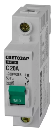 Выключатель СВЕТОЗАР автоматический, 1-полюсный, &quot;С&quot; (тип расцепления), 20 A, 230 / 400 В 49060-20-C купить в Магнитогорске