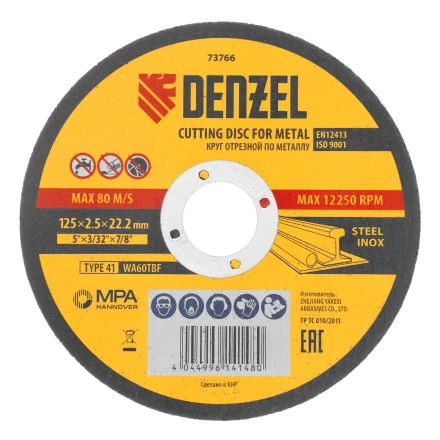 Круг отрезной по металлу, 125 х 2,5 х 22,2 мм, WA60TBF// Denzel 73766 купить в Магнитогорске