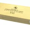 Набор сверл винтовых (10-20 х460) 1/5 20951 купить в Магнитогорске