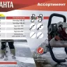 Мотобур МБ-63 Ресанта купить в Магнитогорске