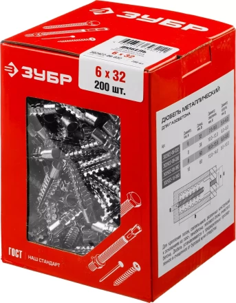 ЗУБР 6 х 32 мм, 200 шт, металлический дюбель для газобетона (302922-06-032) купить в Магнитогорске