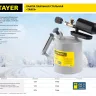 Лампа STAYER "PROFI" паяльная, стальная, 2,0л 40655-2.0 купить в Магнитогорске