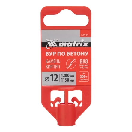 Бур по бетону Matrix, 12 x 1200 мм, SDS PLUS 70995 купить в Магнитогорске