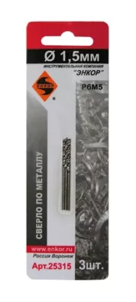 Сверло для металла Р6М5 Ф1,5 мм 3 штуки блистер Энкор 25315 купить в Магнитогорске