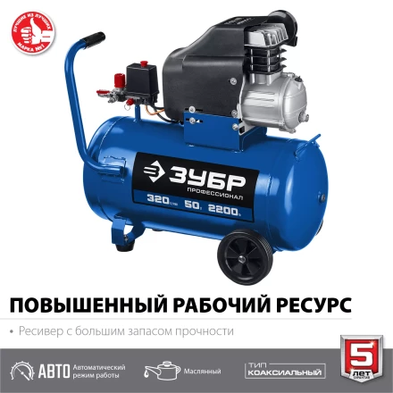 Компрессор воздушный КПМ-320-50 серия ПРОФЕССИОНАЛ купить в Магнитогорске