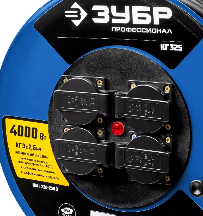Удлинитель на катушке "КГ 325", 50 м, 4000 Вт, 4 гнезда, IP44, КГ 3х2,5 кв мм, ЗУБР 55079-50 купить в Магнитогорске