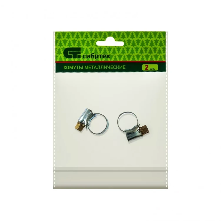 Хомуты металлические червячные 8-12 мм,  ширина 10 мм английский тип W1 2 шт Сибртех 47663 купить в Магнитогорске