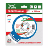 Диск алмазный по бетону TURBO EXTRA PROFESSIONAL MD-STARS 230*2,6*10*22,23 mm купить в Магнитогорске