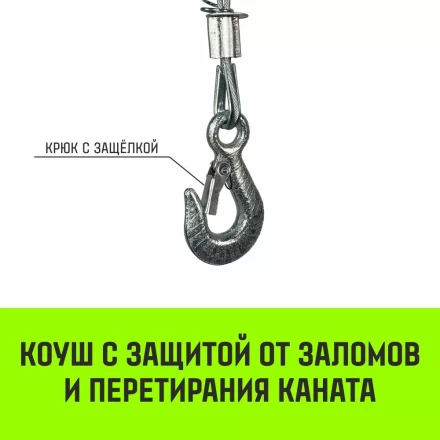 Мини таль электрическая комбинированная HITCH РА250 125/250кг 12/6м 220В (SZ086109) купить в Магнитогорске