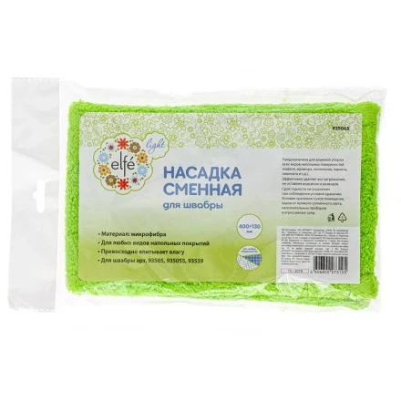 Сменная насадка из микрофибры Elfe 430х130 мм для швабры 93505, 935055, 93539 935065 купить в Магнитогорске