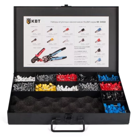 Наборы втулочных наконечников М-3450-0 КВТ купить в Магнитогорске