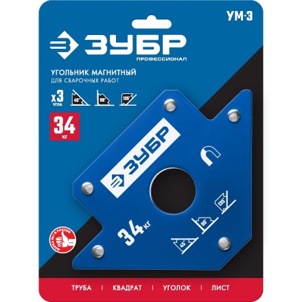 ЗУБР УМ-3, 34 кг, угольник магнитный для сварочных работ, Профессионал (40050-34) купить в Магнитогорске