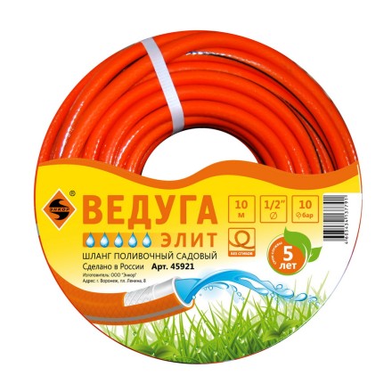 Шланг 1/2 х 10м ВЕДУГА Элит 45921 купить в Магнитогорске