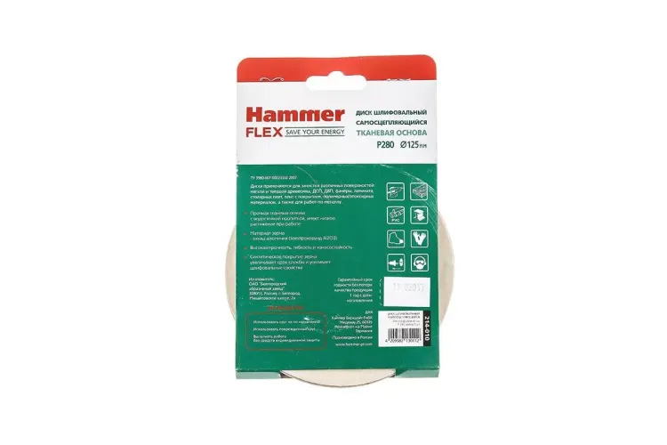 Круг шлиф. самосцепляющийся HAMMER 125мм P280 8отв. купить в Магнитогорске