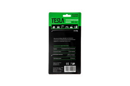 Фонарь TESLA LK3-12A купить в Магнитогорске