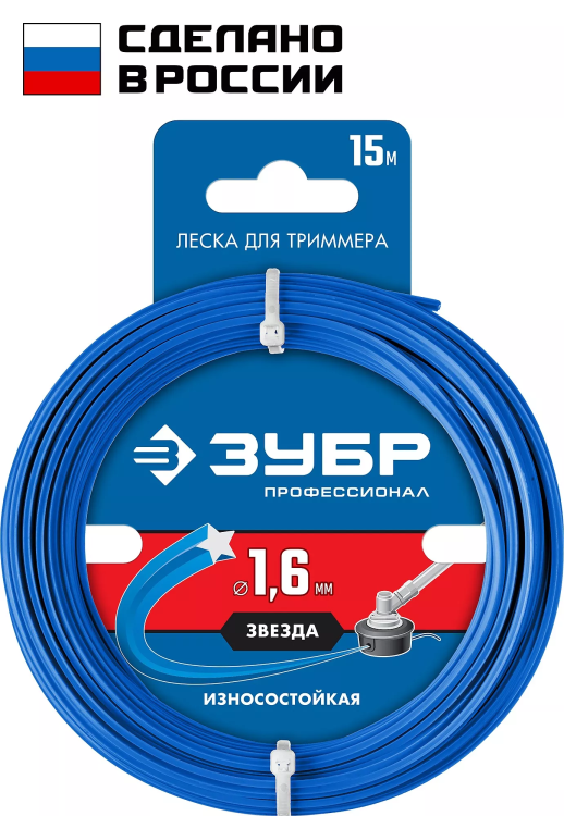 ЗУБР ЗВЕЗДА, 1.6 мм, 15 м, леска для триммера, Профессионал (71020-1.6) купить в Магнитогорске