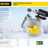 Лампа STAYER "PROFI" паяльная, стальная, 1,5л 40655-1.5 купить в Магнитогорске