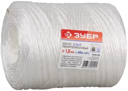 Шпагат ЗУБР полипропиленовый, d=1,6 мм, 500м, белый, 32 кгс, 1,0 ктекс 50100-500 купить в Магнитогорске