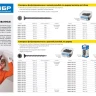 Саморезы фосфатированные с мелкой резьбой, гипсокартон-металл, ЗУБР 300016-35-051, PH2, 3,5 x 51 мм, 40 шт 300016-35-051 купить в Магнитогорске