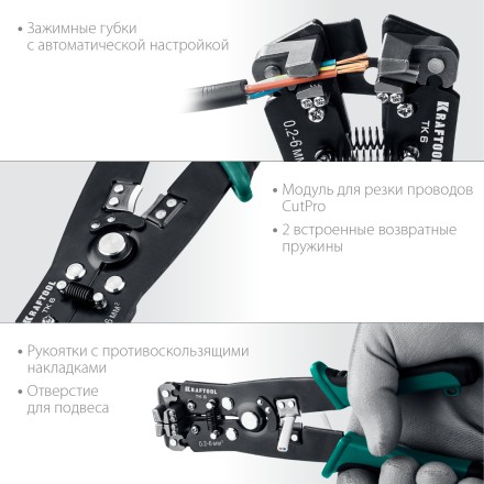 Стриппер TK-6  автоматический многофункциональный 22635 купить в Магнитогорске