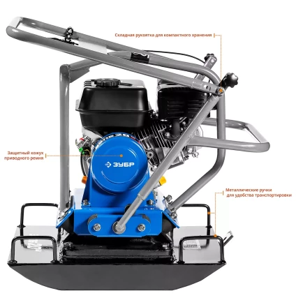 Виброплита бензиновая ЗВПБ-20 Г серия ПРОФЕССИОНАЛ купить в Магнитогорске