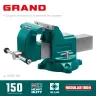 Тиски KRAFTOOL GRAND слесарные 32702-150 купить в Магнитогорске