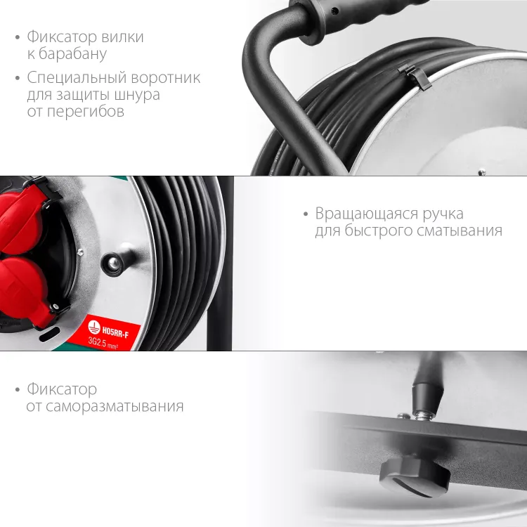 Силовые удлинители на стальной катушке  HEAVY DUTY 4.0, кабель КГ 3х2,5 кв мм 55086-50 купить в Магнитогорске