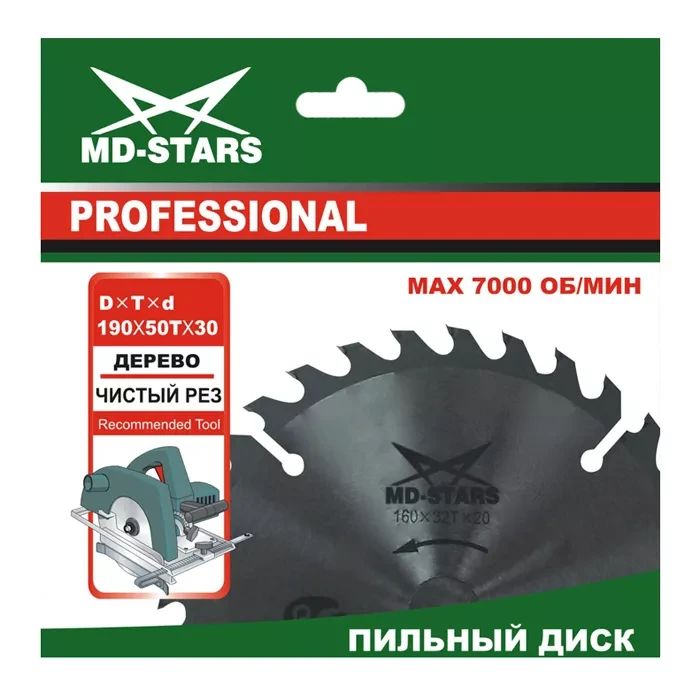 Пильный диск по дереву MD-STARS (Профессионал) PPD3006050 купить в Магнитогорске