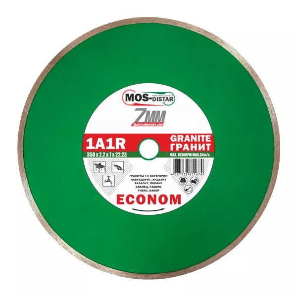 Диск алмазный 1A1R Granite Econom MOS-DISTAR 150*1,4*7*22,23 mm купить в Магнитогорске