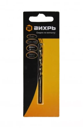 Сверло по металлу Вихрь 5 мм P6M5 купить в Магнитогорске