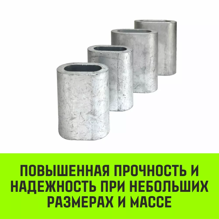 Алюминиевая втулка HITCH 3.5 мм (SZ071440) купить в Магнитогорске