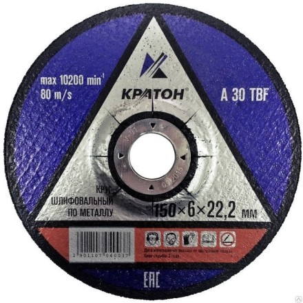 Круг для шлифования A30TBF 115х6,0х22,2 Кратон 1 07 04 001 купить в Магнитогорске