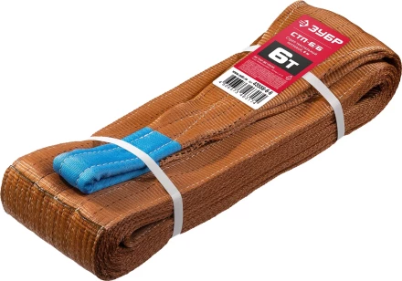 ЗУБР СТП-6/6, коричневый, г/п 6 т, длина 6 м, текстильный петлевой строп (43556-6-6) купить в Магнитогорске