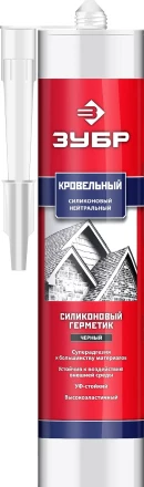 ЗУБР 280 мл, черный, кровельный силиконовый герметик, Профессионал (41238-4) купить в Магнитогорске