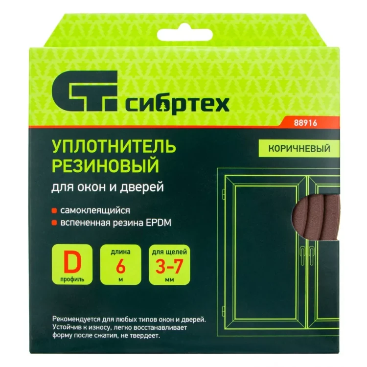 Уплотнитель резиновый, 6 м, профиль "D", коричневый Сибртех 88916 купить в Магнитогорске