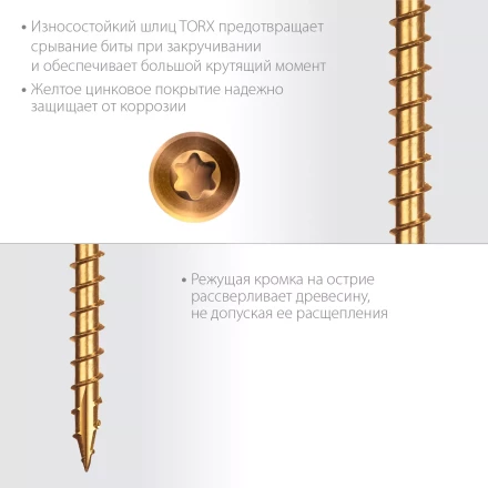 ЗУБР СПП, 35 х 3.2 мм, TX10, цинк, 500 шт, саморез для половой доски и паркета, Профессионал (30071-32-35) купить в Магнитогорске