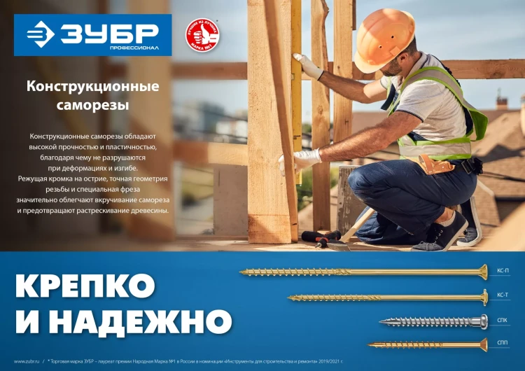 ЗУБР СПП, 35 х 3.2 мм, TX10, цинк, 500 шт, саморез для половой доски и паркета, Профессионал (30071-32-35) купить в Магнитогорске