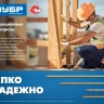 ЗУБР СПП, 35 х 3.2 мм, TX10, цинк, 500 шт, саморез для половой доски и паркета, Профессионал (30071-32-35) купить в Магнитогорске