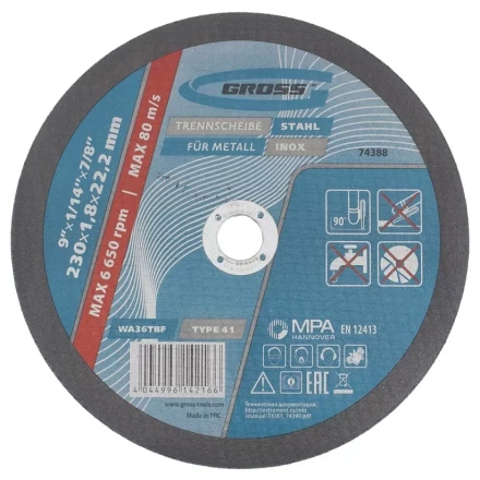 Круг отрезной по металлу  230 х 1,8 х 22 мм GROSS 74388 купить в Магнитогорске