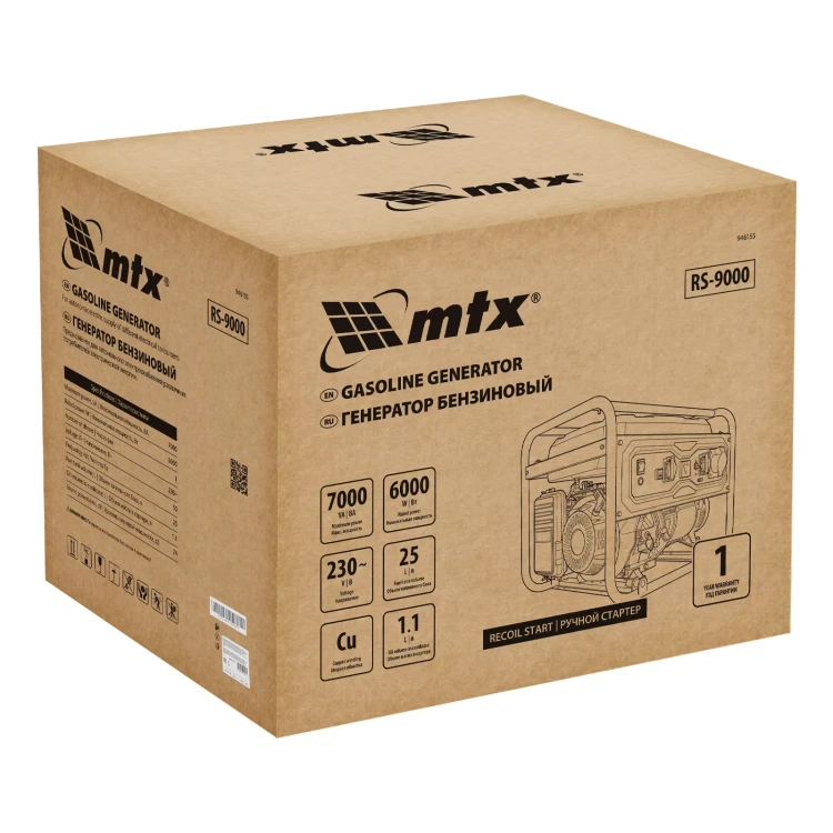 Генератор бензиновый MTX RS-9000, 7 кВт, 230В, ручной стартер купить в Магнитогорске